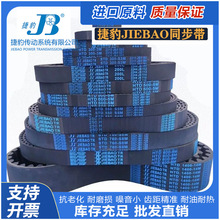 �ݱ�JIEBAOͬ����259L 263L 265L 270L 275L 277L 280L 285L 289L