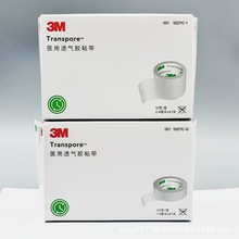 3M�t��͸���zճ��1527C-0/-1/-2�t��͸���z��ݔҺ�܌��̶ܹ�