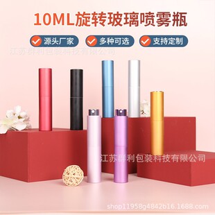 �S�ҬF؛��ˮ���bƿ10ml�ɹ����Dƿ�ڇ���ƿ�������DʽС�ӷ��bƿ