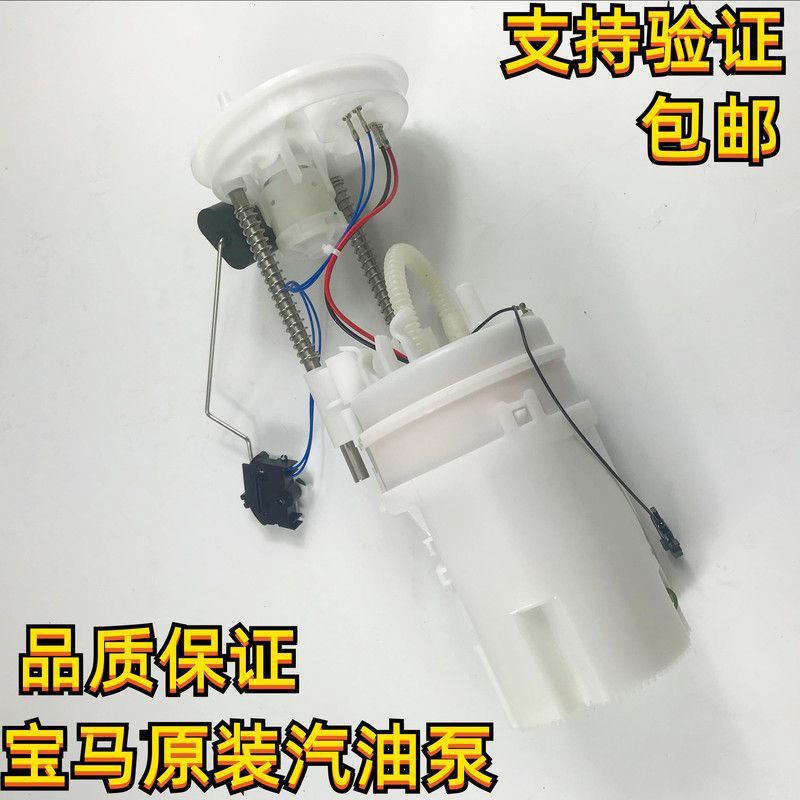 宝马X1 X3 X5 X6 525 520 523 730 740 530汽油泵 燃油泵滤芯原装