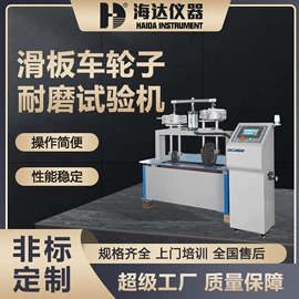 其他试验机;拉力试验机;高低温箱