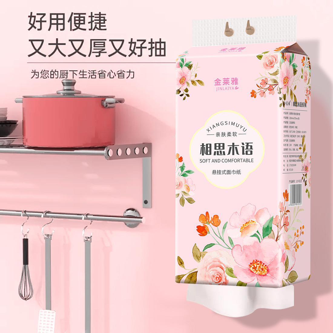 10 Pieces of Hanging Disposable Tissue Paper, Household Sanitary Paper, Soft and Flexible Face Towel Paper, Increased Thickness, Wholesale and Dropshipping