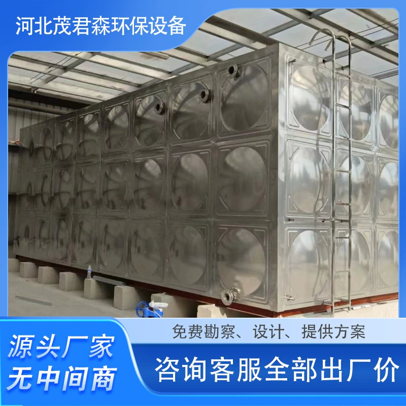 304 резервуар для воды из нержавеющей стали 50-1000 куб.