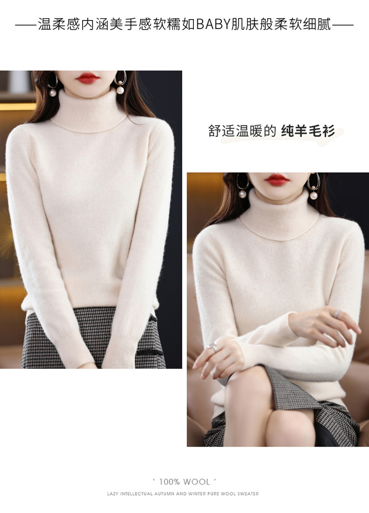 The 2022 autumn and winter new all-wool sweater for women, a fashionable and simple solid-color high-neck sweater, is a basic knitted base layer for women pic 11