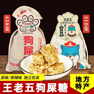 �ؑc�خa�����幷ʺ��310g�����bԭζ������ͯ���\�����ָ���ͶY