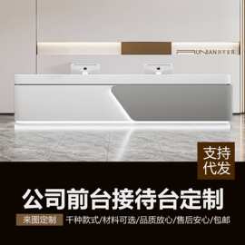 公司前台接待台烤漆大理石吧台收银台简约高奢酒店美容院服务台