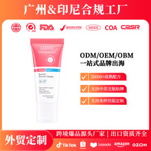 �|�ρ���ƷOEM����Ƥ�w������˪��ӱ������B��˪Revive Cream