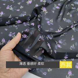 小碎花75D高捻雪纺印花布料垂顺连衣裙小衫童装女夏面料[厂家直供