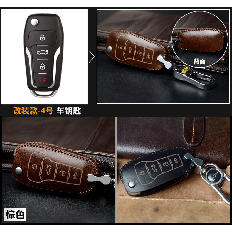 Suitable for modified DS master iron general Toyota Volkswagen Honda Nissan Hyundai Ford car key case