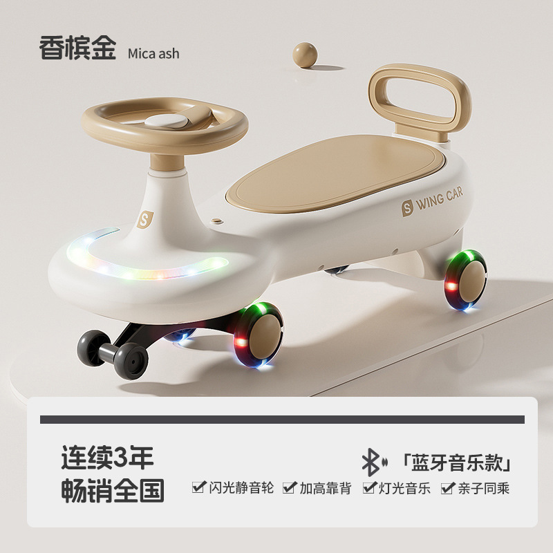 儿童扭扭车-岁宝宝溜溜车防侧翻大人可坐静音轮摇摆音乐玩具车|undefined