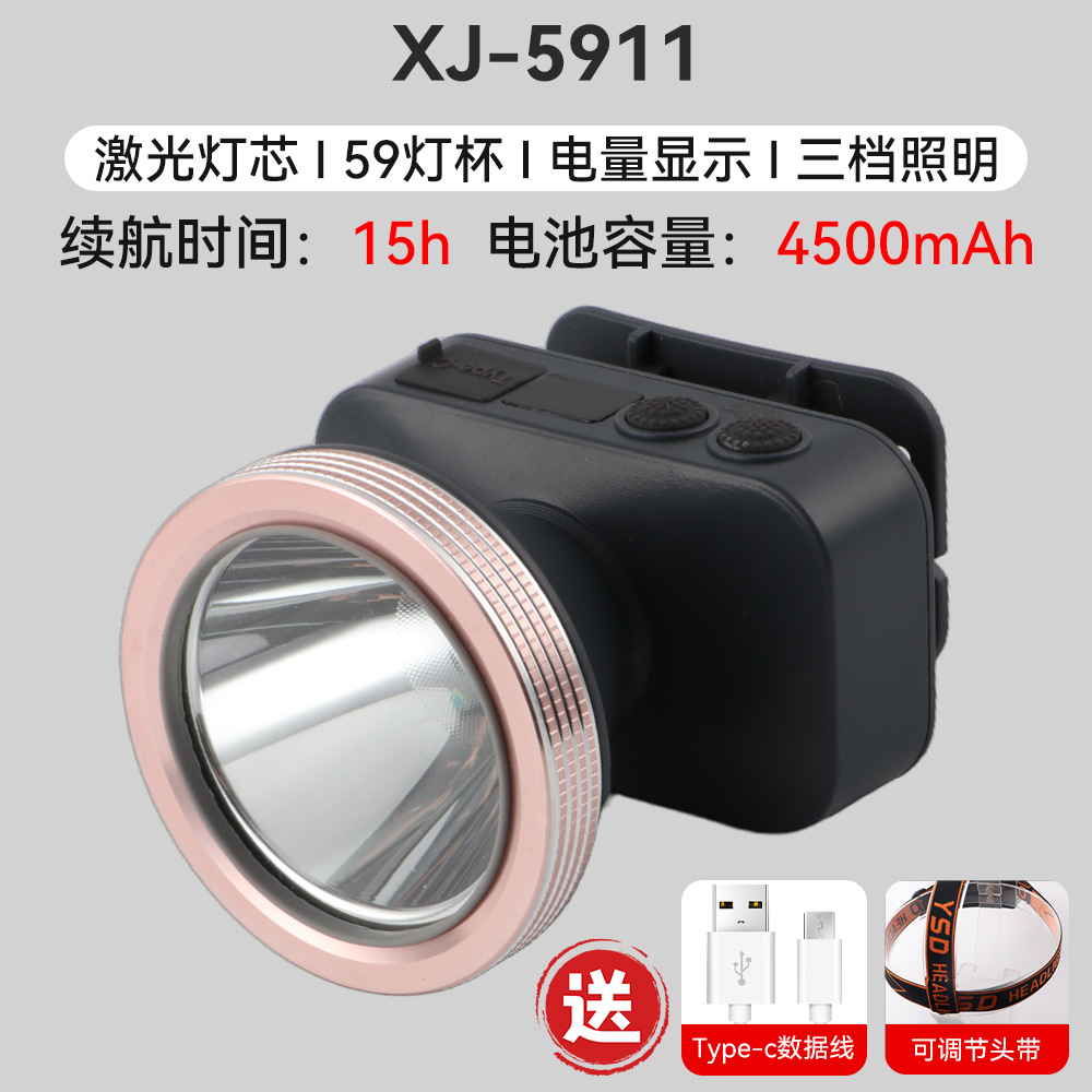 XJ-5911 배터리 수명 15시간 5000mAh 21700 배터리