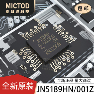 JN5189HN/001Z HVQFN-40 MCU ԭ�b��Ʒ�F؛