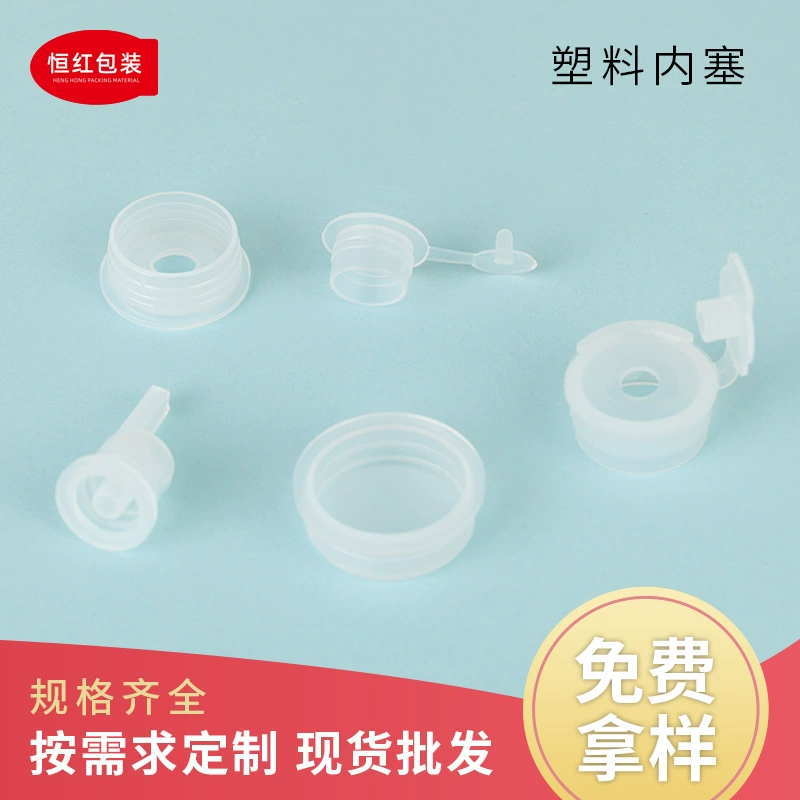 Заводская прямая пластиковая внутренняя Пробка пластиковая бутылка стеклянная бутылка герметичная Внутренняя пробка пластиковая пробка