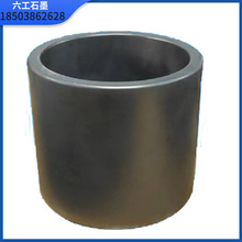 热解石墨坩埚 碳化硅熔铝金银 高定向热解石墨