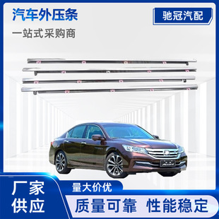 �m��Honda ���w2014-18܇�������≺�l܇�Tl��ˮ�з�ˮ�ܷ�l