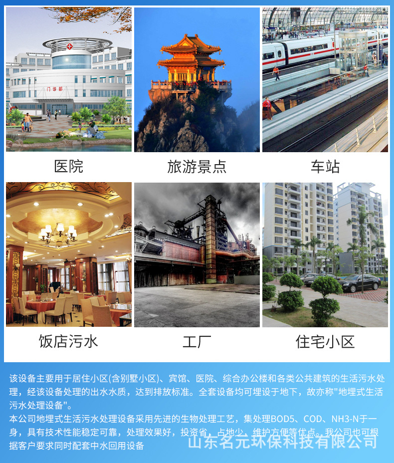地埋式_07.jpg