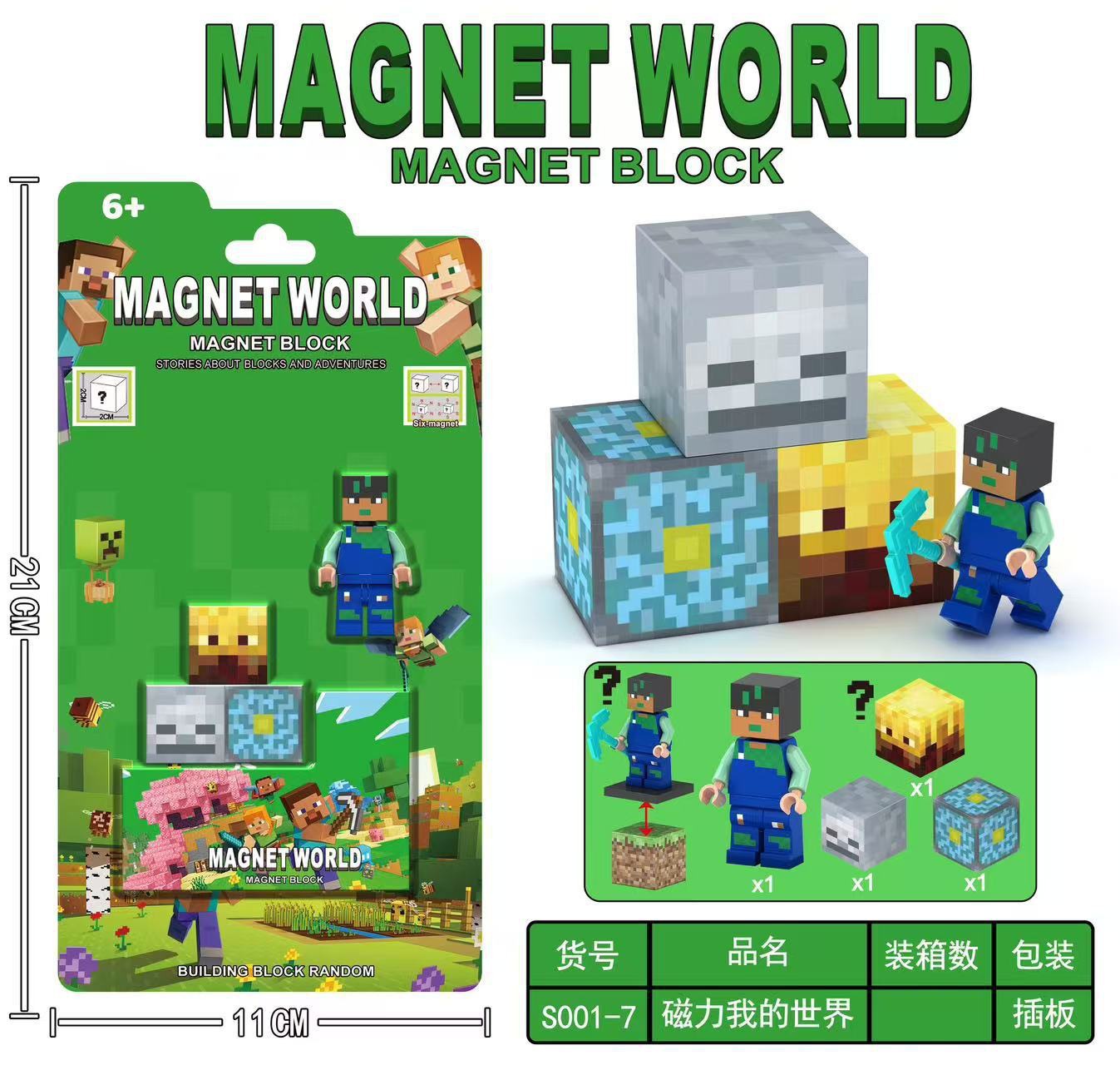 S001-7 Minecraft Magnetic Building Blocks