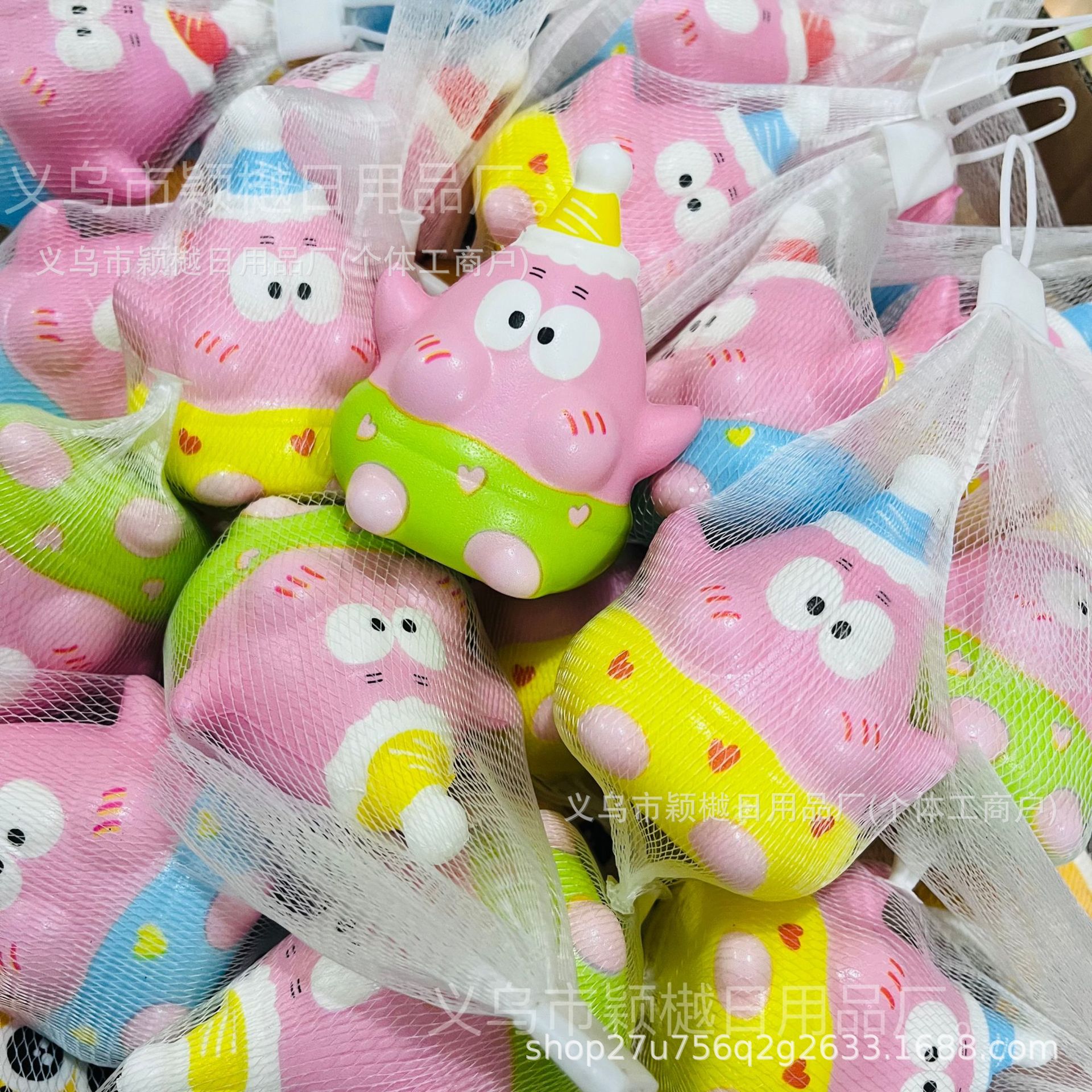 패트릭 스타【7CM】