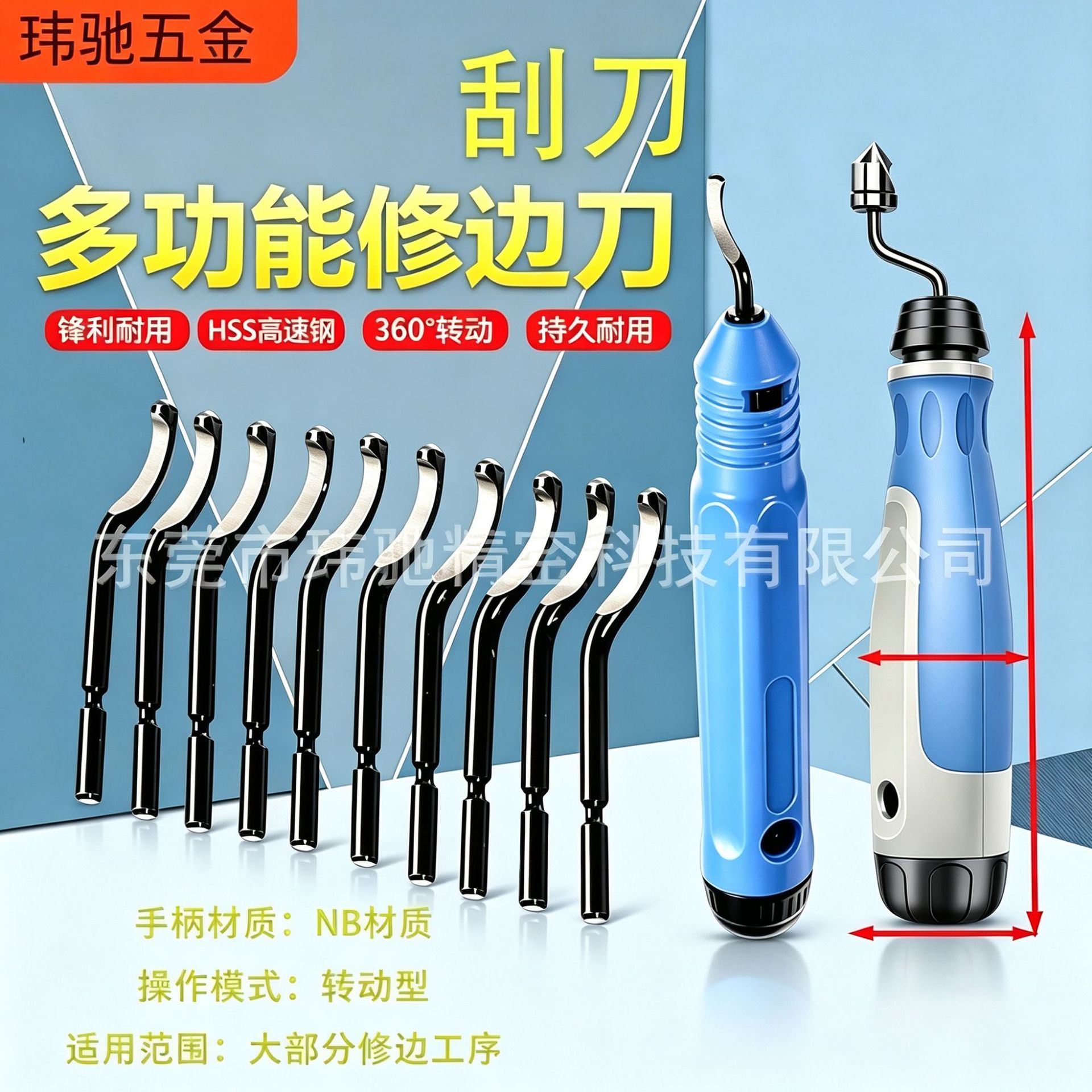 刮刀去毛刺内孔倒角刀BK3010铝型材铜管不锈钢手动修边BS1010神器