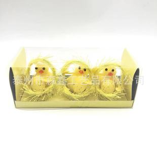 Factory Direct Easter Artificial Chick, Chicken Nest, Egg, Pastoral Scene Layout, Kidsren's Toys
