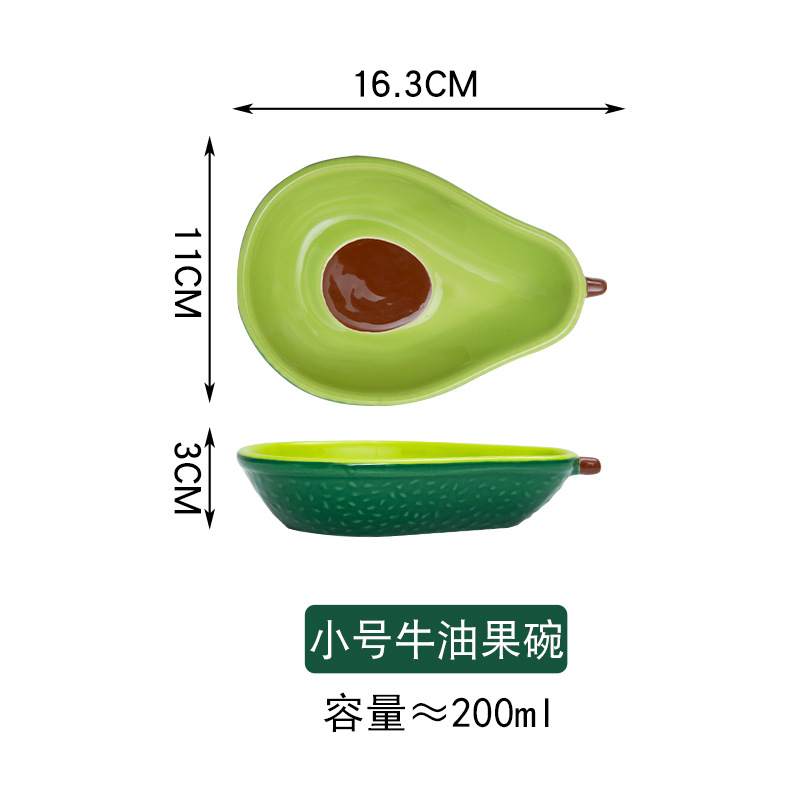 진한 녹색 6.5inch 아보카도 작은 그릇