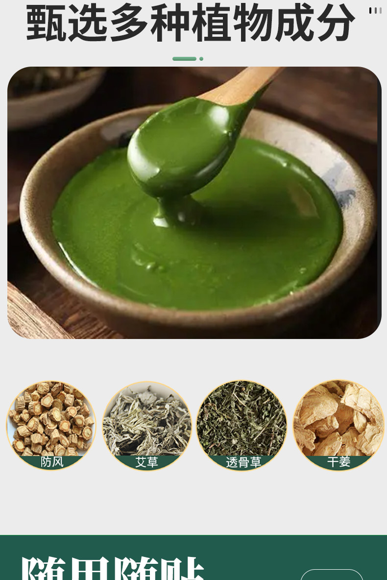 Mugwort Knee Patches 100 Pieces per Bag Herbal Warming Knee Support External Use quality and texture