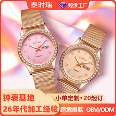 一件代發時尚全自動腕錶女士手錶防水夜光雙日曆女學生鑲鑽石英表