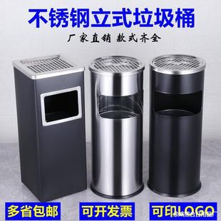 Stainless steel hotel lobby trash can cigarette butt column smoke bucket with ashtray outdoor smoking area elevator mouth vertical