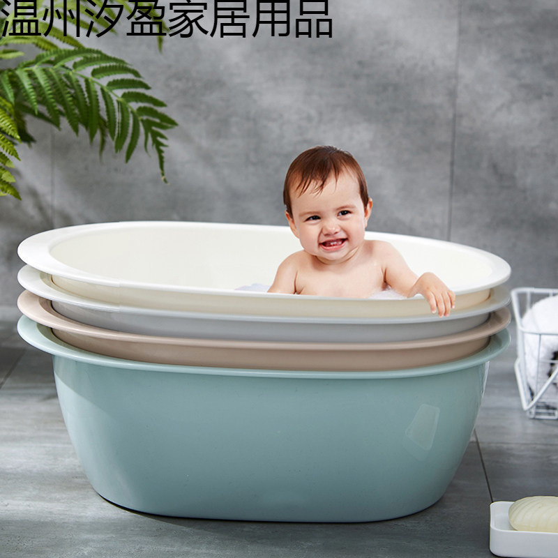 Large Washbasin Baby Baby Bath Basin Plastic Basin Thickened Laundry Basin Children's Large Basin Extra Large Face Wash