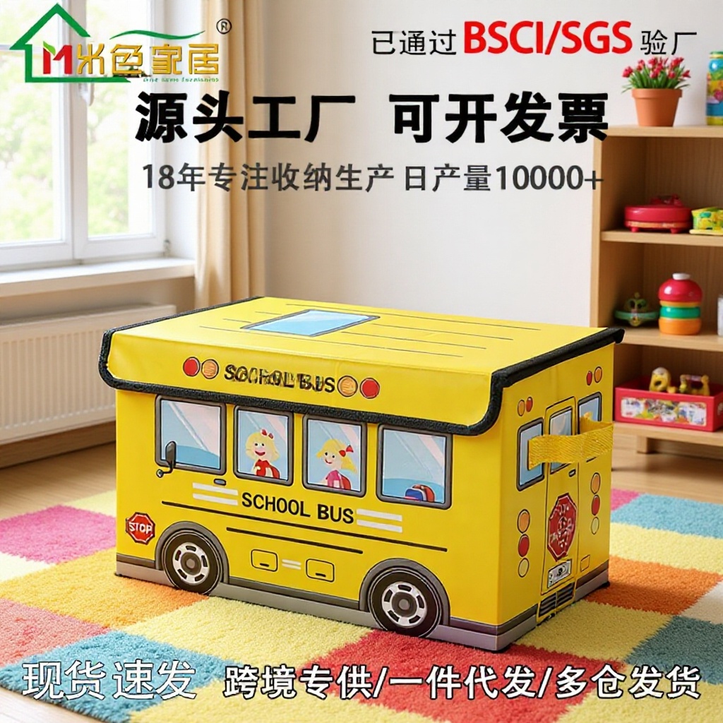 부직포 수납함 자동차 장난감 수납통 접이식 수납함 수납박스 4종 세트