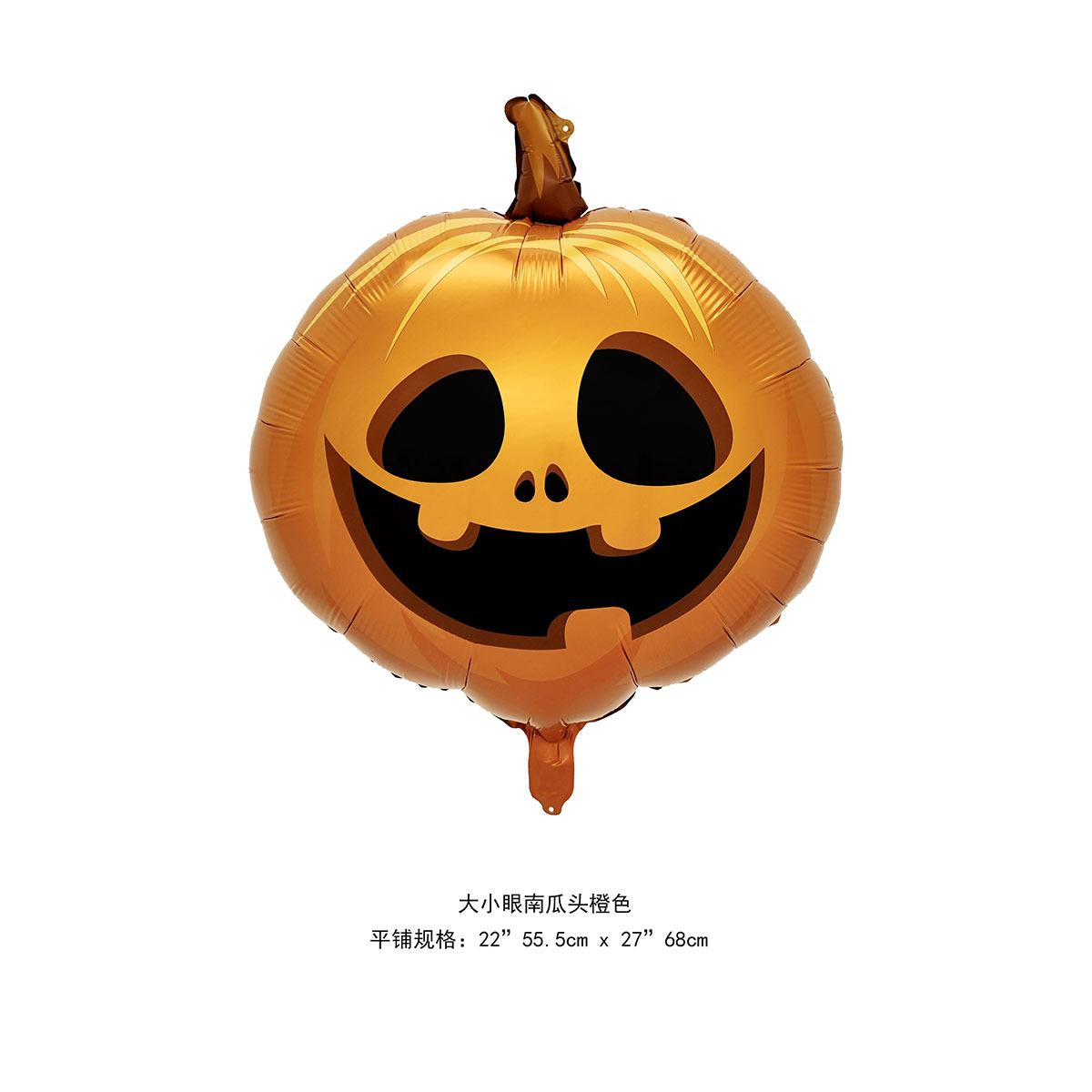 2025 nuevo estilo Halloween estilo globo tarjeta grande 2.5 m esqueleto calabaza murciélago bruja momia esqueleto