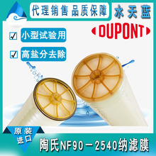 �����M�ڶŰ�/����NF90-2540���}��ȥ���{�VĤ С��ԇ���