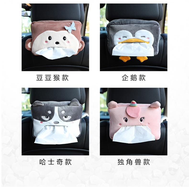 Blue Rain Car Tissue Box Car Cute Car Seat Back Hanging Armrest Box Tissue Box Creative Tissue Hanging Bag