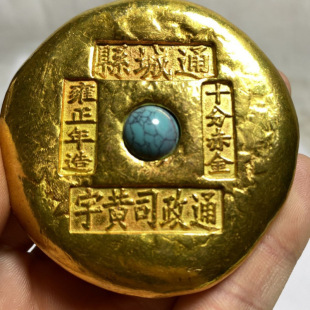 Pure Copper Gilt Inlaid Gemstone Yongzheng Single Dragon Gold Ingot Ancient Gold Bar Qing Dynasty Gold Ingot Handle Piece