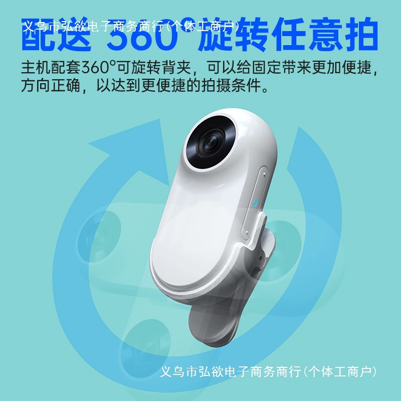 Йиншидон 360 движение полная 4K сцена камера фиксированная мотоцикл анти-дрожание камера носится с высокой четкостью