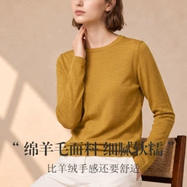 无钢圈文胸;女士三角裤;女士背心