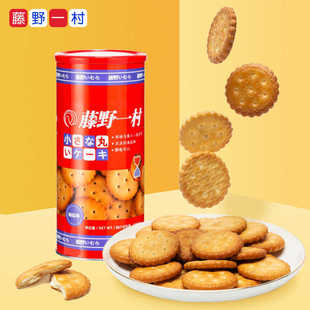 ���]  �W�t��ʽ���}С�Aɼt���b���յ��}ζ������