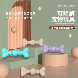 批发超大新款原创宠物用品耐撕咬狗狗玩具骨头宠物玩具狗橡胶玩具