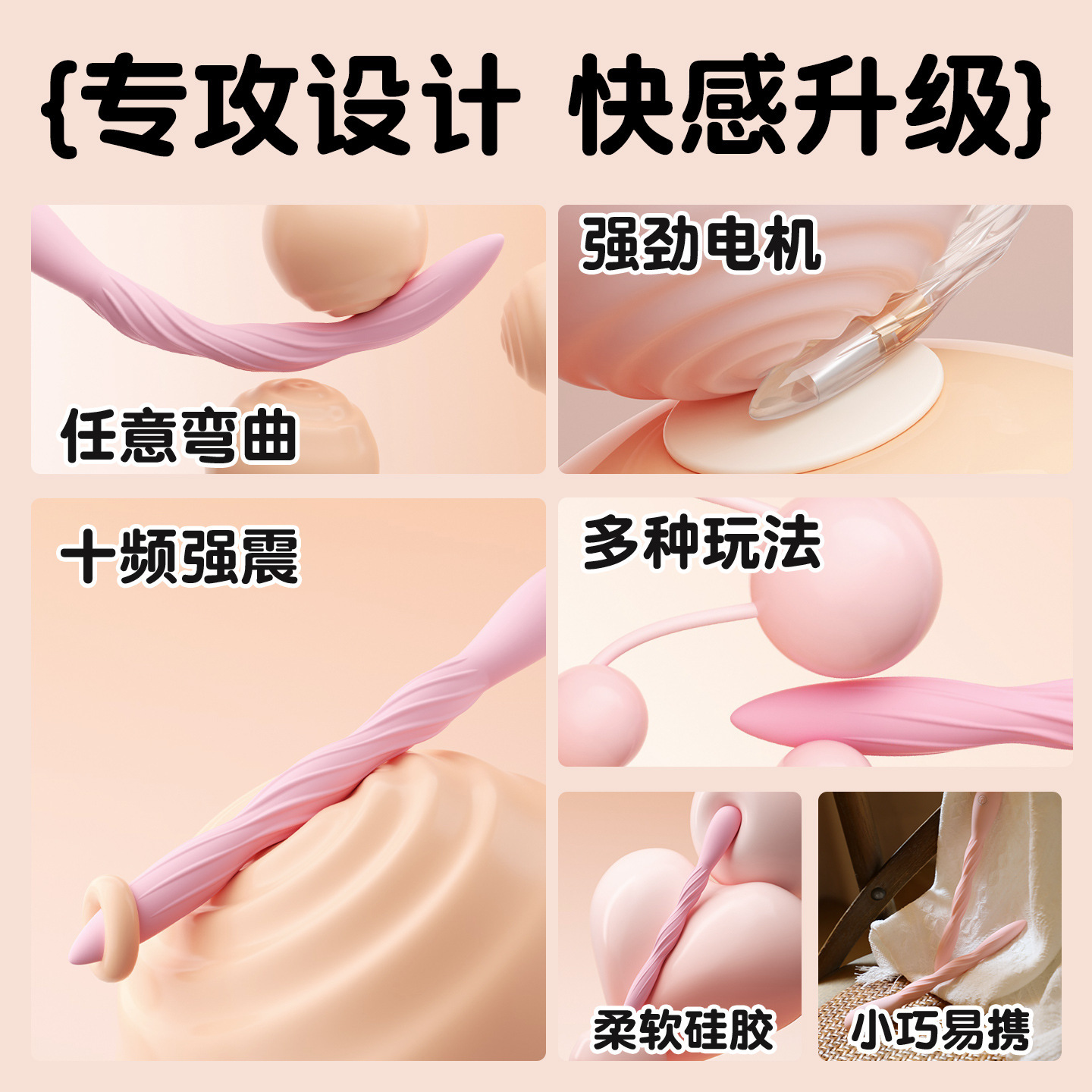 Técnica de coquete retrogrado, varilla vibratoria de expansión anal retrograda para hombres y mujeres, artículos de coquete sexual para adultos