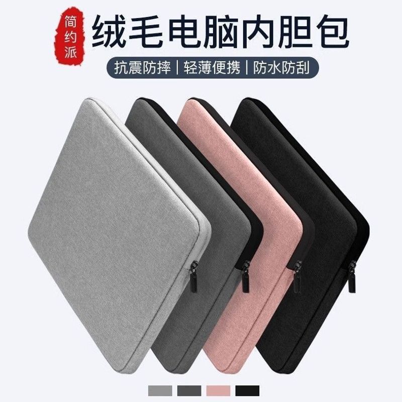 Laptop Sleeve Bag, Computer Bag, Suitable for Men and Women, iPad Tablet Protective Case Laptop Sleeve Bag, Computer Bag, Suitable for Men and Women, iPad Tablet Protective Case