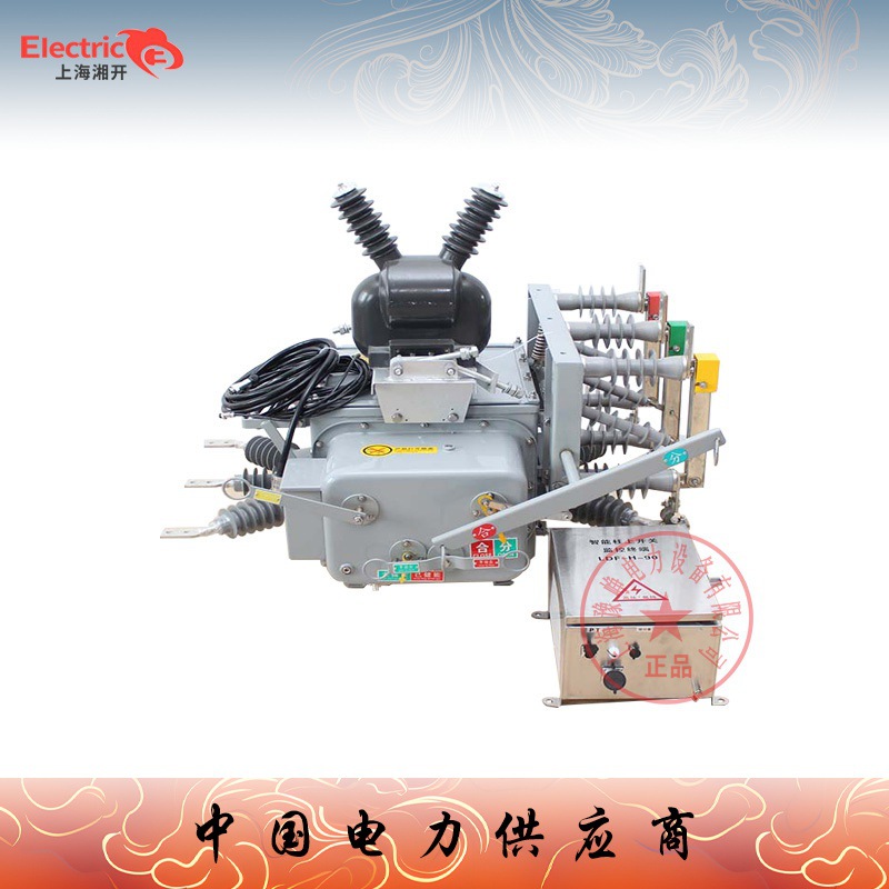 ZW20-12真空断路器 户外分界开关 ZW20真空断路器 柱上断路器