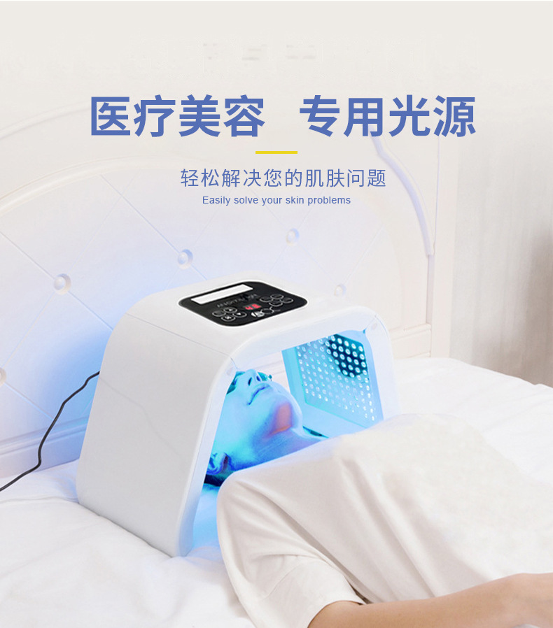 大排灯美容仪器光子嫩白面罩