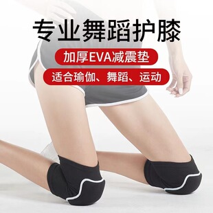 Sports basketball thickened sponge anti-collision knee pads dance knitted kneeling children dance knee pads manufacturers wholesale