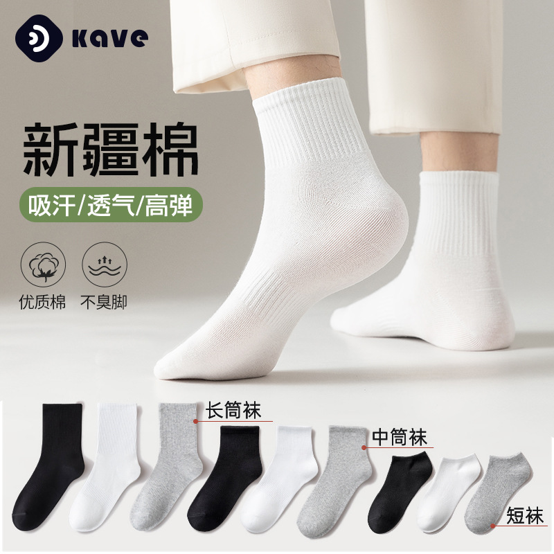 Calcetines antiodorante sudor primavera y verano día corriendo calcetines de fútbol calcetines de algodón para niños calcetines de baloncesto casuales delfines comprar