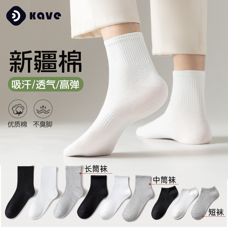 Socks Are Deodorant and Sweat-Absorbent for Spring and Summer Running and Cycling Football Cotton Socks for Boys Mid-Calf Casual Basketball Socks for Dolphin Shopping