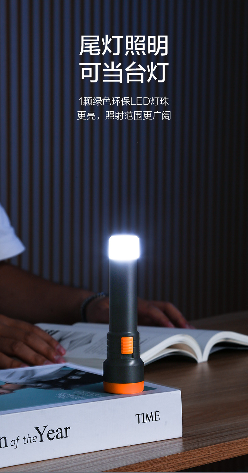Kangming LED Flashlight Home Charging Cross-border Super Bright Outdoor Small Portable Remote Mini Children's KM-8961