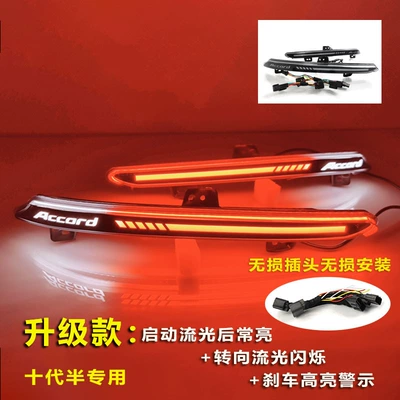 modification special LED brake light – Tail light - tenth-generation-accord-letter-line-clause-rear-bumper-lightpair-plug