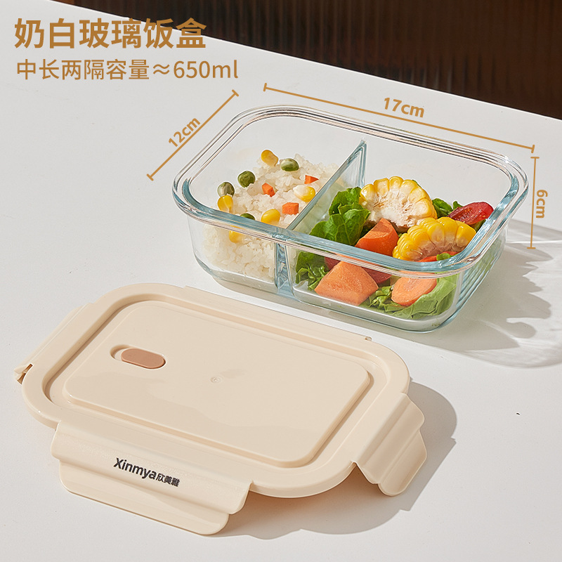 Nuevo tipo de caja de almuerzo de vidrio calentado por microondas, caja de almuerzo de oficina, cuenco especial, caja de preservación, caja de almuerzo con cubierta separable