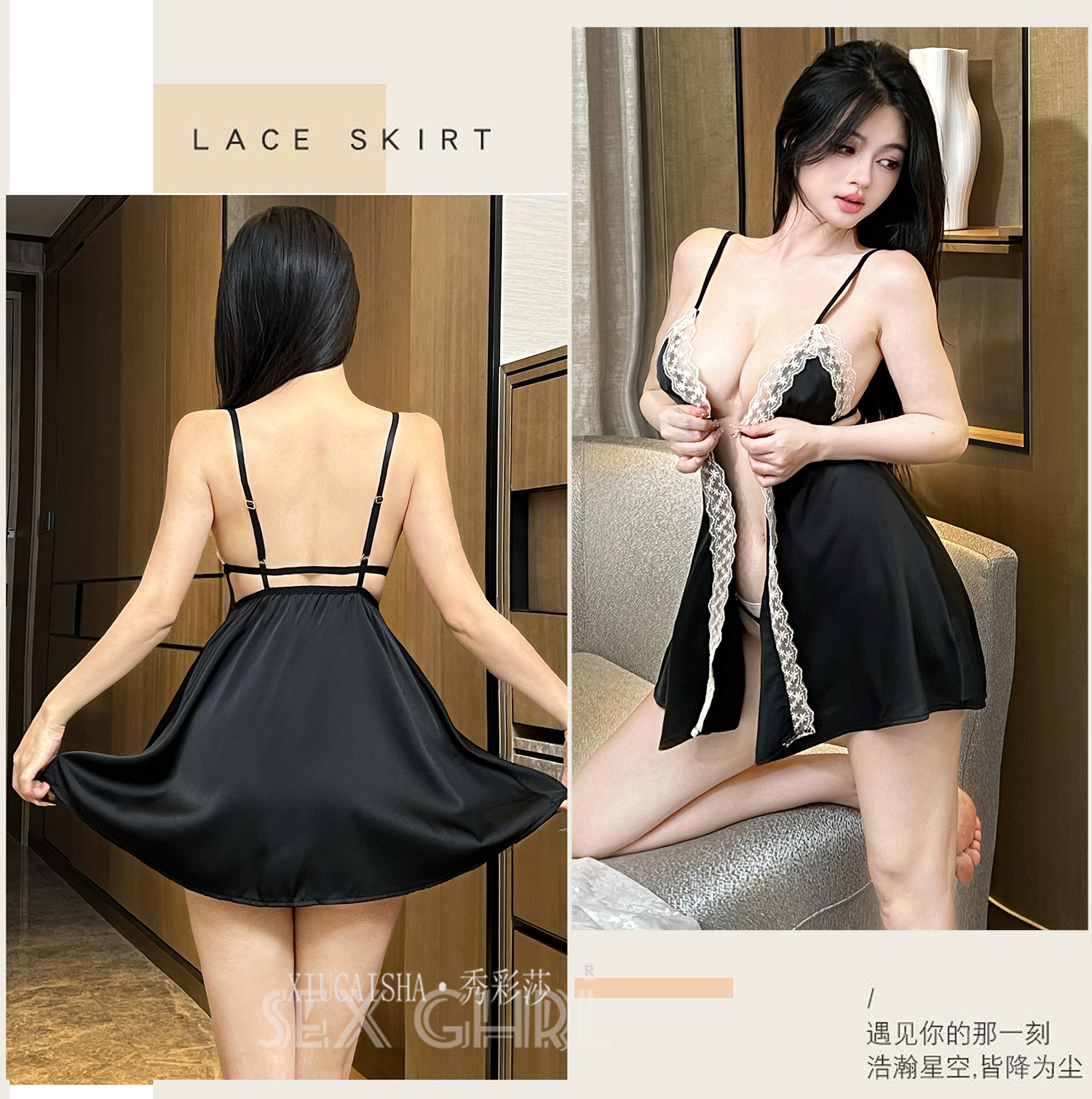 Lace Backless Slit Babydoll Set with Thong and Open-Crotch Stockings, Black One Size — detail image 21