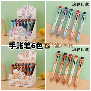 Od Meier Hand Account Special Pen 6 Color Student Press Pen Cardonic Stamp 0.7mm Drawing Graffiti Marking Pen